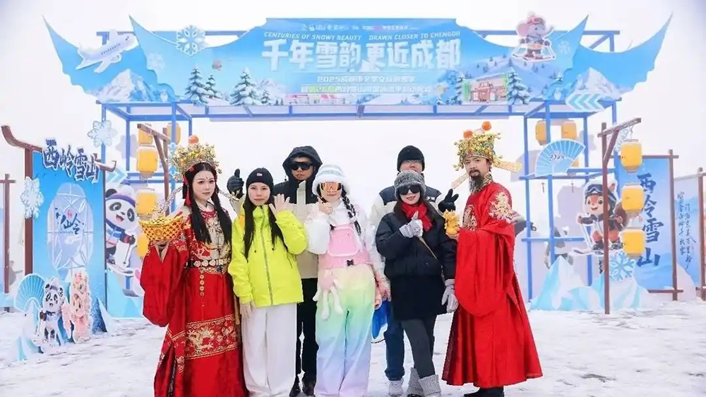 西嶺雪山冰雪游.jpg