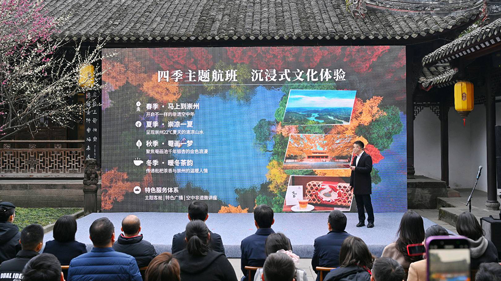 航文旅融合發(fā)展推介發(fā)布會(huì)現(xiàn)場(chǎng).jpg